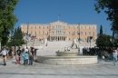 Площадь Синтагма / площадь Согласия (Syntagma Area), Афины