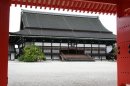 Императорский дворец (Imperial Palace), Киото