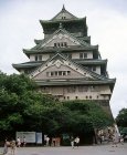 Замок (Osaka Castle), Осака