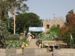    (Aswan Botanical Gardens), 