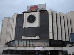    (National Palace of Culture), 