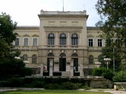 Археологический Музей (Archaeological Museum), Варна