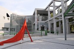 Музей искусств (Art Museum), Нагоя